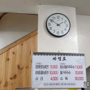 단양면옥 이미지