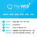 프라미스성형외과의원 | 병원홈페이지제작, 피부과 성형외과 홈페이지 포트폴리오 모음