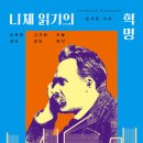 나눔과돌봄사회서비스지원센터 이미지