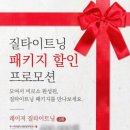 당산헤스티아여성의원 이미지