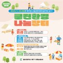 클린환경 이미지