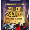 용성모터스 이미지