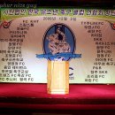이우성축구교실