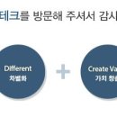 주식회사유엔아이 이미지