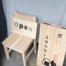 가정식맛집 이미지