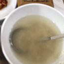 은행집 이미지