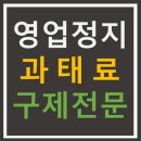 삼진세탁소 이미지