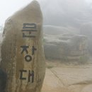 속리산펜션모텔 이미지
