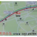 제14회 금천구청장배 건강달리기 대회 이미지