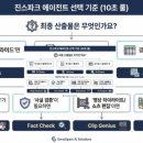 지니어스 스페이스(GENIUS SPACE) | 젠스파크 work space 소개