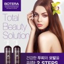 보테라