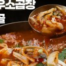 하나로식육식당 - 진주시 사들로 36 | 하나로식육식당