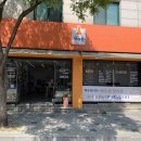 바틀샵할라봉