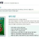 (주)사조오양양산공장