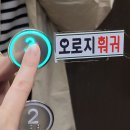 더벤티안양호계점 이미지