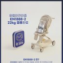 NOVA | 22개월 아기 휴대용 유모차 추천, 시크한 블랙 '누비 노바(NUVY NOVA)' 실사용 후기