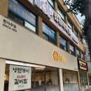 세븐일레븐 마산내서삼계점 | 마산 내서 삼계 신상 갈비찜 맛집 단체 회식하기 좋은 [보문] 내돈내산 솔직후기