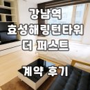 아이빌공인중개사사무소 이미지