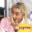 금산식당 2호점 | 26년 1월, 어떻게 널 사랑하지 않을 수 있겠어