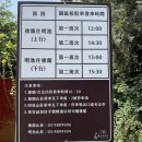 대만 타이핑산 숙소 - 치란 리조트 (Cilan Resort)