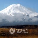 후지산 이미지