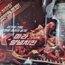 처가집양념치킨 티스토리