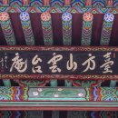 남해-144 이미지