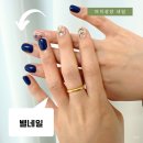 씨제이올리브영(주) 대전관저점 | 마치광장 네일 잘하는 별네일 관저점