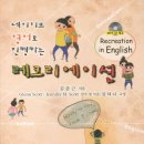 사상 노인대학 이미지