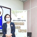 웰라이프 코칭 이미지