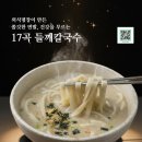 마들식품