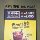 군포당동우체국점 빽다방 이미지