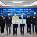(주)테크로스워터앤에너지