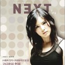 넥스트플러스