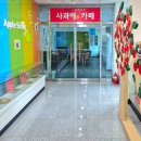 거창, 체험 공간이 있는 &#39;사과 테마파크&#39; 솔직 후기