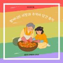 리메주 이미지