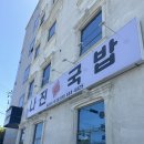 신월동226 이미지