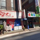 당구장식당 이미지