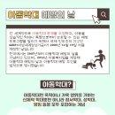 우미사