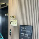 파주 &#39;네이처스파&#39; 솔직후기 (서울근교 찜질방)