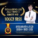 운정세브란스치과의원 네이버블로그