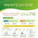 서울프라임내과의원 이미지