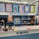 부산세탁마트 이미지