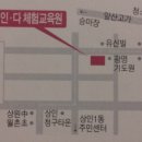 예절다도교육원