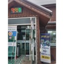 가마솥가든 이미지