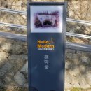 소방시설 적색 샘골로 33 주변 | 해망굴 월명공원 군산여행 가볼만한곳