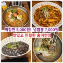 홍이반점 이미지