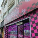 으뜸50안경 전북대점 이미지