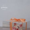 행운떡 - 용산구 회나무로 21 | 행운떡