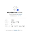 참조은신내과의원 이미지